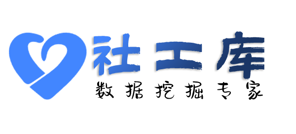 渗透测试碧海酒店开房记录